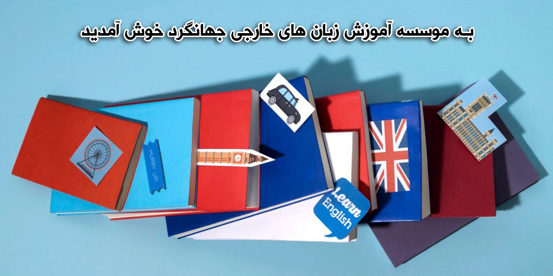 English-language-schoo1l1