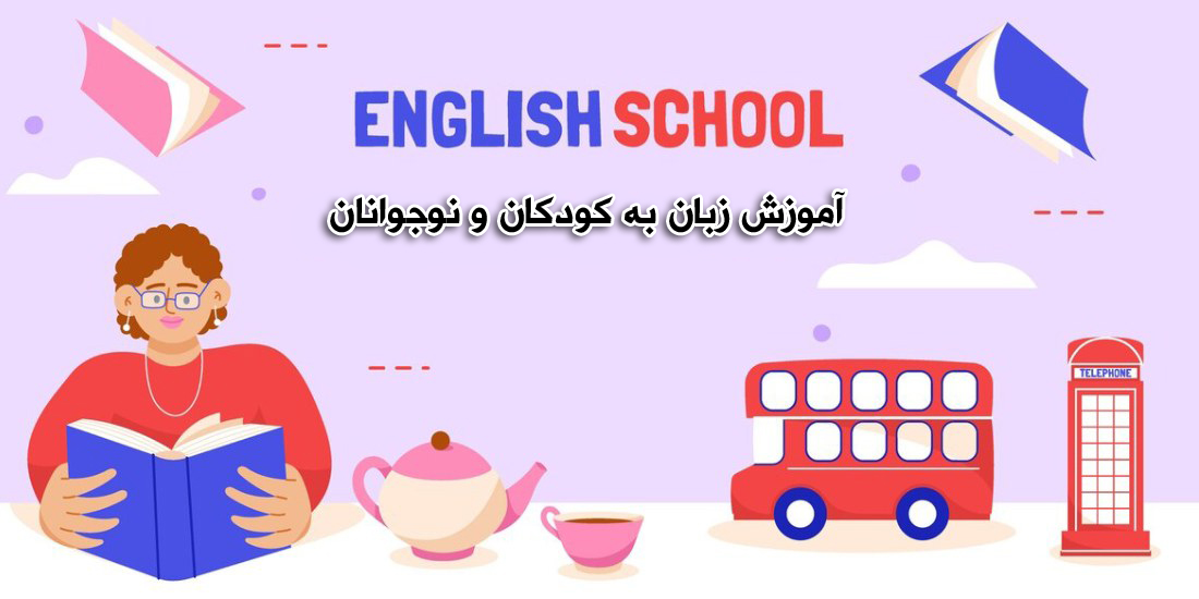 English-language-school21