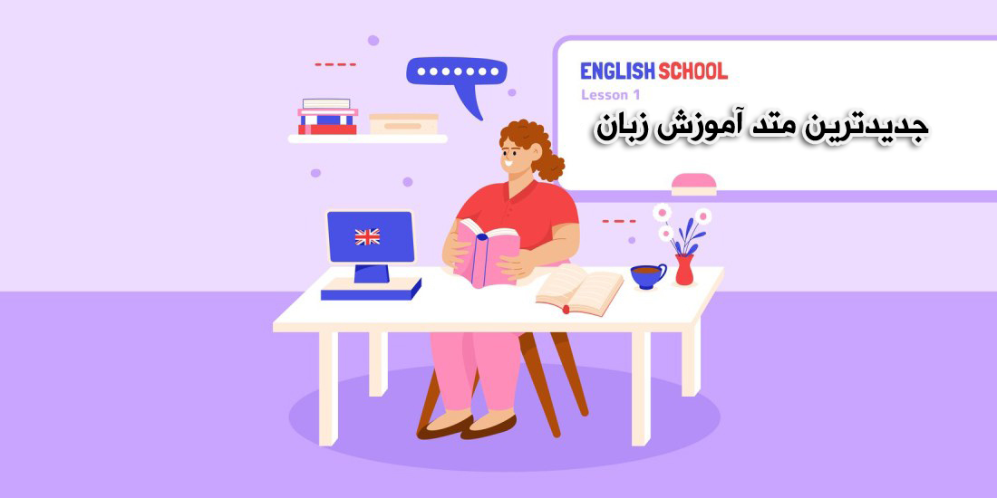 English-language-school212
